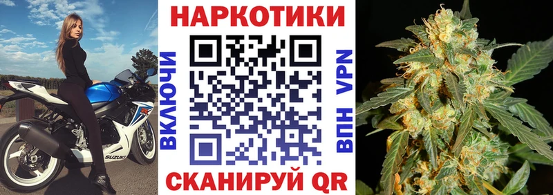 Купить наркотик аптеки Карачаевск МАРИХУАНА  Мефедрон  omg ССЫЛКА  ГАШИШ 