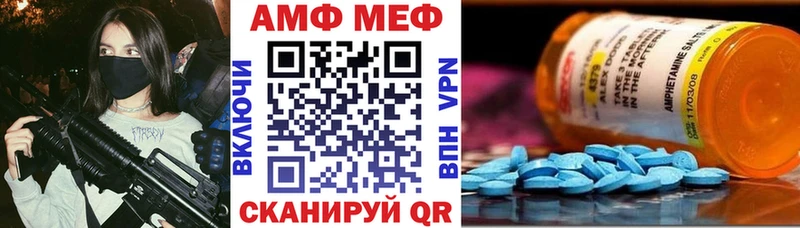 АМФЕТАМИН 98%  Карачаевск 