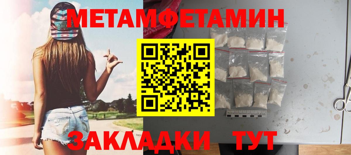 Карачаевск  АМФ 98%  Амфетамин  Вход с VPN  АМФ 
