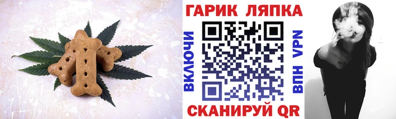 Canna-Cookies марихуана  Карачаевск 