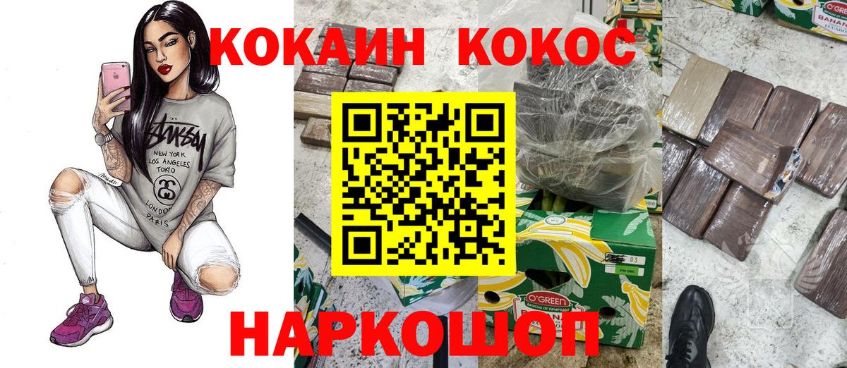Карачаевск  купить  сайты  Вход с VPN  Кокаин Колумбийский  Кокаин Боливия 