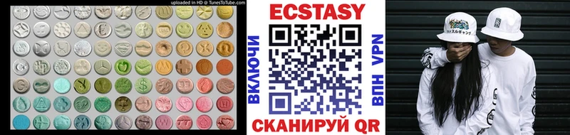 Экстази TESLA  Карачаевск 