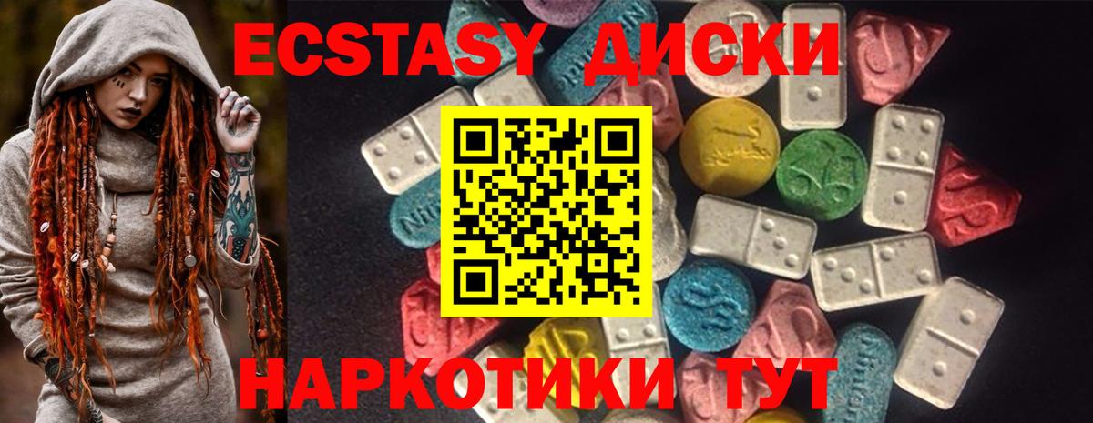 ЭКСТАЗИ louis Vuitton Карачаевск
