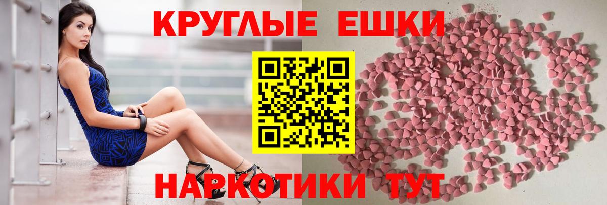 Экстази Punisher  ЭКСТАЗИ Cube  где купить наркоту  Вход с VPN  Карачаевск 