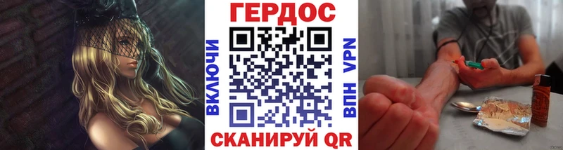 Героин афганец  купить   мега ССЫЛКА  Карачаевск 