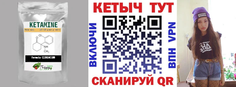 дарк нет официальный сайт  Карачаевск  КЕТАМИН ketamine 