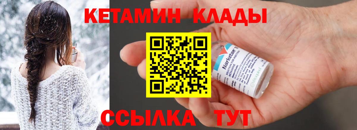 ТГК  Вход с VPN  Меф МЯУ МЯУ кристаллы  Карачаевск  MDMA  ГАШ  LSD-25  Канабис  Мефедрон 
