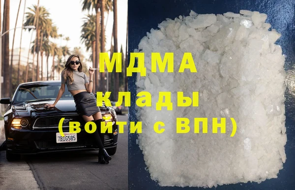 кокаин премиум Алексеевка