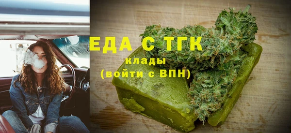 ALPHA PVP Алексин