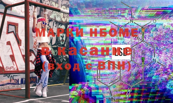 кокаин премиум Алексеевка