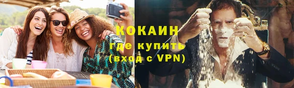 кокаин премиум Алексеевка