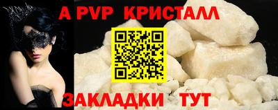 а пвп мука Кулебаки