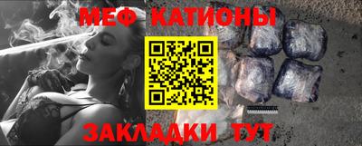 стаф Кунгур