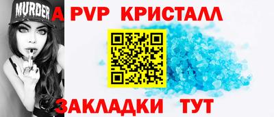 стаф Кунгур