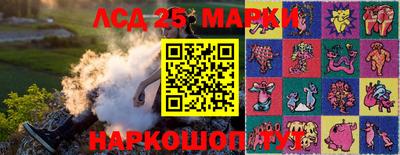 стаф Кунгур