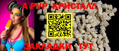 стаф Кунгур