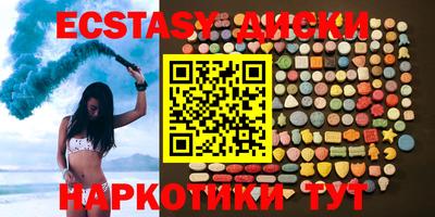 стаф Кунгур
