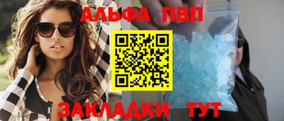 стаф Кунгур