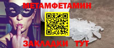 стаф Кунгур