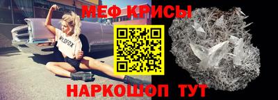 стаф Кунгур