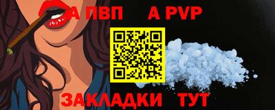 стаф Кунгур