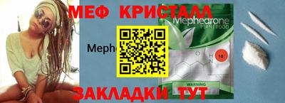 а пвп мука Кулебаки