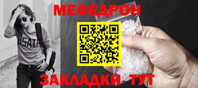 стаф Кунгур