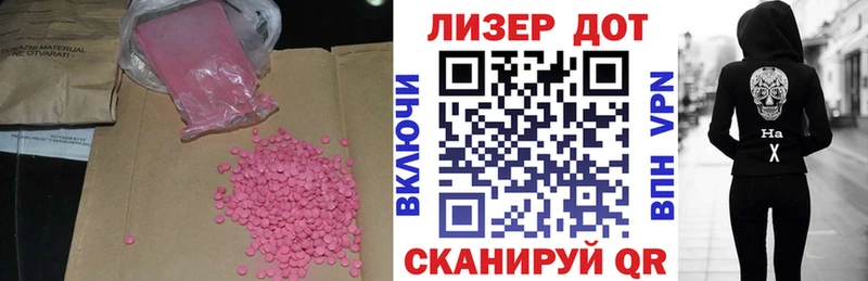 ЛСД экстази ecstasy  Карачаевск 