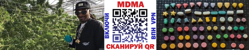 МДМА VHQ  Карачаевск 