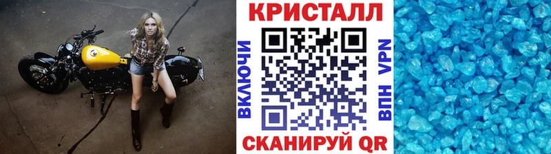 МЕТАМФЕТАМИН мет цена Карачаевск