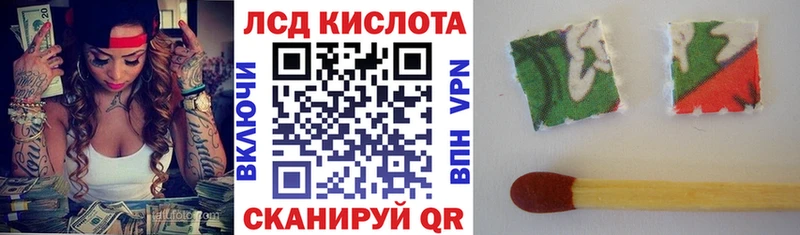 MEGA ТОР  Карачаевск  Наркотические марки 1,8мг 