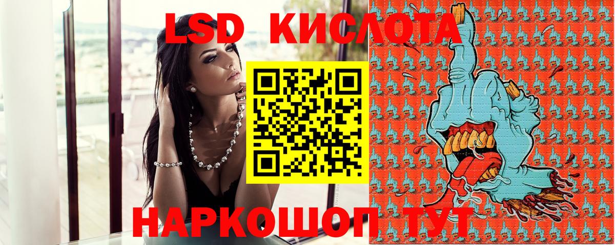 Наркотические марки 1,8мг  Наркотические марки 1,8мг  Карачаевск  Марки N-bome  Вход с VPN 