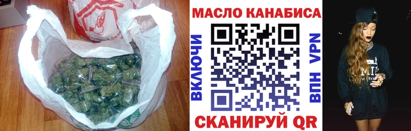 omg ссылка  даркнет сайт  Карачаевск  ТГК вейп 