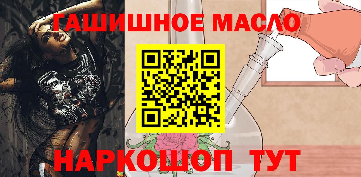 Дистиллят ТГК Wax  Вход с VPN  Карачаевск  ТГК гашишное масло 